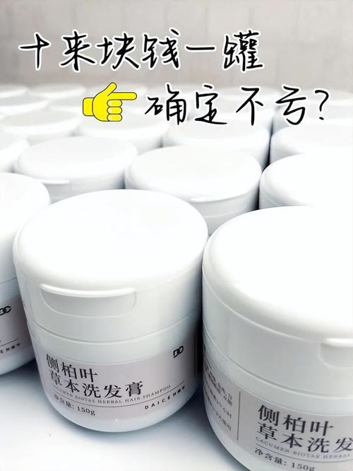 官媒曝光毒洗發水 多家品牌含致癌物，成龍王菲也遭連累